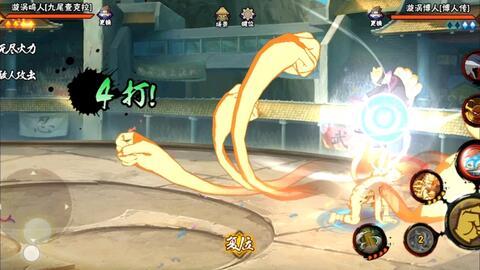 最新鸣人技能爆料是什么,究极忍术震撼来袭! 第2张 最新鸣人技能爆料是什么,究极忍术震撼来袭! 第2张